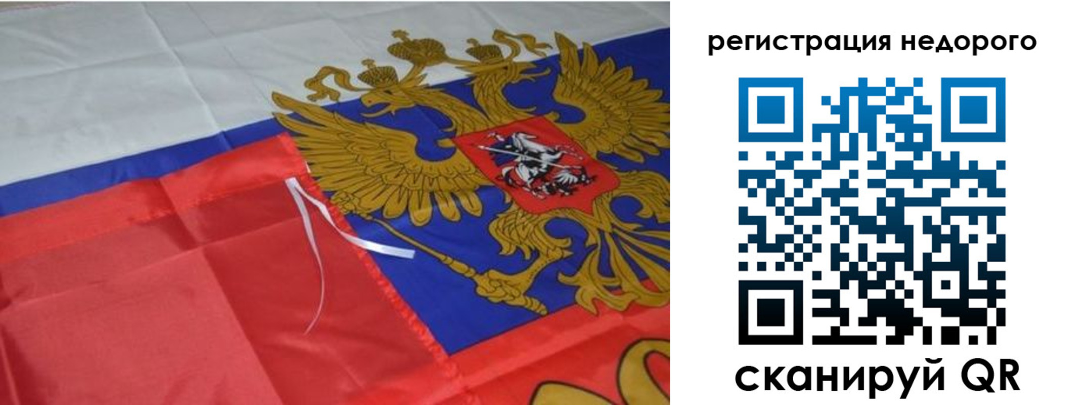 прописка для кредита в Алексине